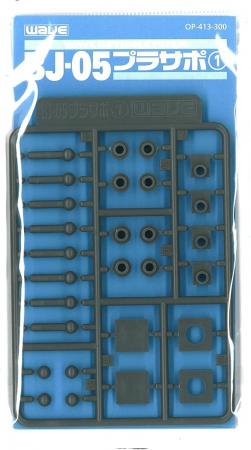 WAVE Option System Series BJ-05 Plasapo 1 for BJ 5mm
