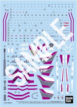 BANDAI SPIRITS HG Macross Delta 1/100 Scale VF-31C Siegfried (Mirage Farina Jenius's) Water Transfer Decal