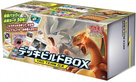 Pokemon Card Game Sun & Moon Deck Build BOX TAG TEAM GX
