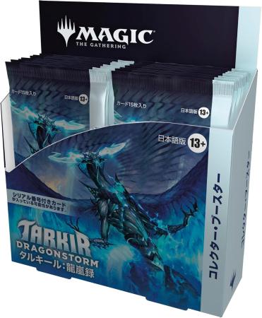 Magic: The Gathering Tarkir: Dragonstorm Collector Booster Japanese Version (Box of 12 Packs) MTG Trading Card Wizards of the Coast TDM D42741400