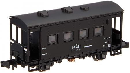 TOMIX N gauge Yo 5000 8705 Model train freight car