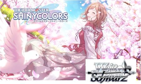 Weiss Schwarz Premium Booster Idolmaster Shiny Colors Box