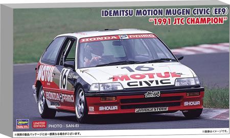 Hasegawa 1/24 Scale Mugen MOTUL Civic (EF3) 1988 JTC Champion Plastic Model Kit 20793