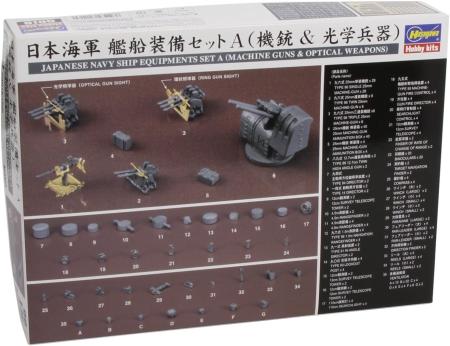 FALLER Hasegawa 1/350 Japanese Navy Ship Equipment Set A Machine Gun & Optical Weapons Plastic Model Parts QG18