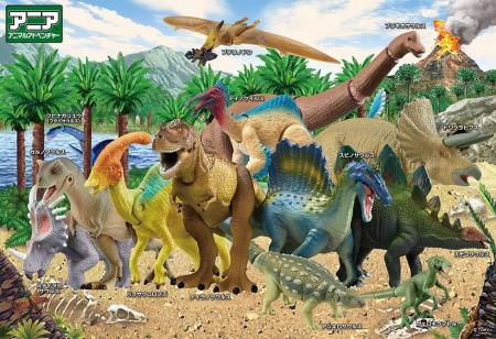 Made in Japan Beverly 100 Piece Jigsaw Puzzle Ania's Dinosaur Large Collection! (26 x 38cm) 100-040