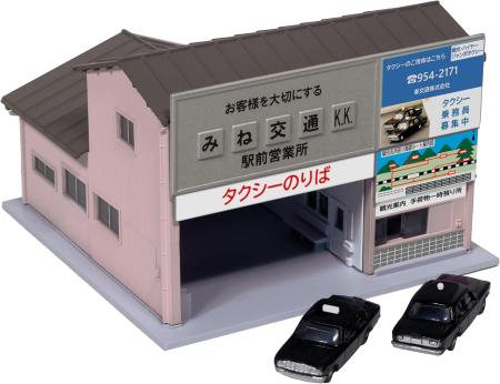 KATO N Gauge Station Front Taxi Office, Retro Pink, with Two Taxis, Diorama Supplies, 23-456C