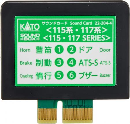 KATO N gauge sound card 115 and 117 series 22-204-4 model railroad supplies