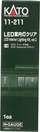 KATO N gauge LED interior light clear 11-211 model railroad supplies