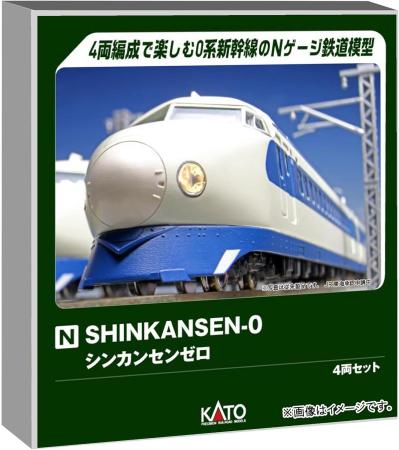 KATO N gauge SHINKANSEN-0 4-car set railway model train 10-044
