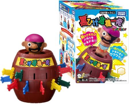 TAKARA TOMY Blackbeard's Crisis