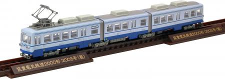 Tomytec Geo-Colle Railway Collection Chikuho Electric Railway Type 2000 No. 2003 Indigo Diorama Supplies (Manufacturer's first order limited production)