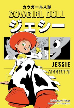 Yanoman (Made in Japan) 70-piece jigsaw puzzle Copan Jessie (5.9x8.6cm) 70-45 Disney Portable jigsaw puzzle with sleeve (1 piece) and piece request form