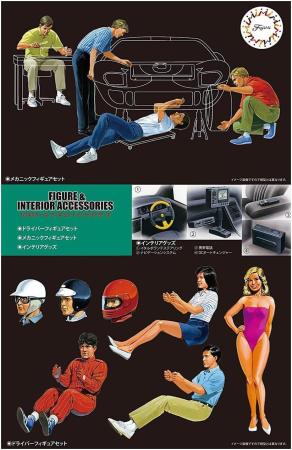 Fujimi Model 1/24 Garage & Tool Series No.5 Figures & Interior Goods GT-5 Multicolor