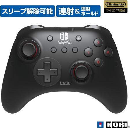 Wireless Horipad TURBO for Nintendo Switch (Equipped with gyro function and rapid fire hold function)