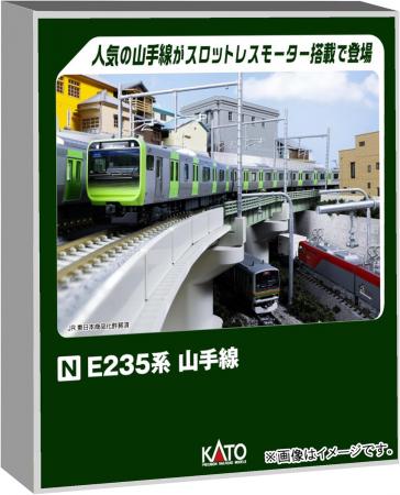 KATO N gauge starter set E235 Yamanote Line 10-004 model train introductory set