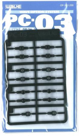 WAVE Option System Series PC-03 Polycap 3mm