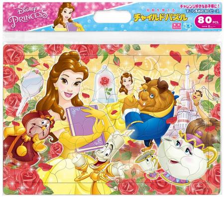 80 Piece Children's Puzzle Beauty and the Beast Beautiful Bell