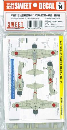 SWEET 1/144 No.14 Zero Fighter Type 21 Tainan Air Corps V-103 Sakai Saburo First Class