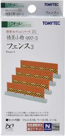 Scene Collection Scene Accessory 097-3 Fence 3 Diorama Supplies