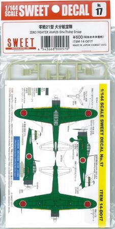 SWEET 1/144 No.17 Zero Fighter Type 21 Oita Air Corps