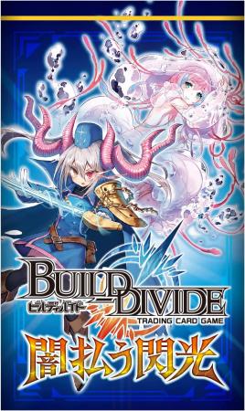 Building Divide TCG Booster Pack Vol.10 Flashing Darkness BOX