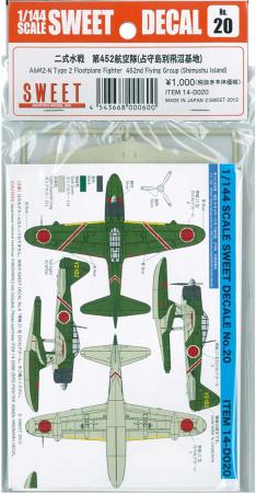 SWEET 1/144 No.20 Type 2 Water Warfare 452nd Air Corps Shimanoshimabetsu Tobinuma Base