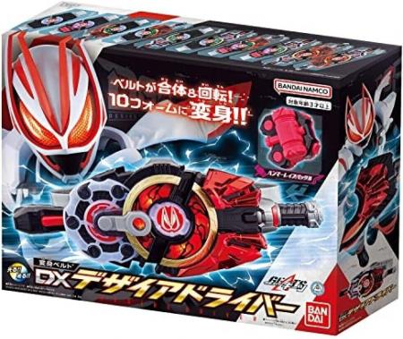 (Japan Toy Awards 2023 Character Toy Category Excellence Award) Kamen Rider Geets DX Desire Driver