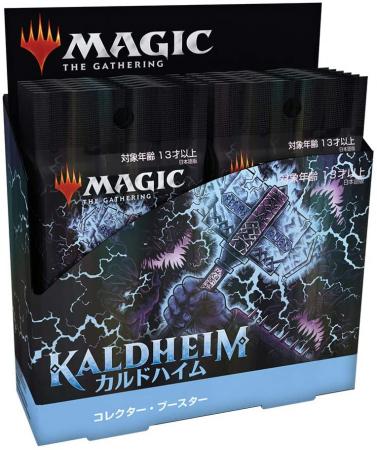 Wizards of the Coast MTG Magic: The Gathering Cardoheim Collector Booster Japanese Edition (BOX)
