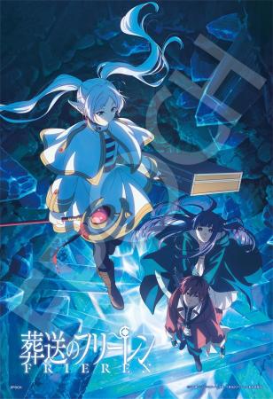 EPOCH 300-Piece Jigsaw Puzzle 