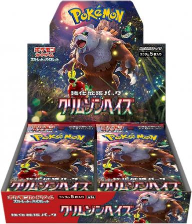 Pokemon Card Game Scarlet & Violet Enhancement Expansion Pack Crimson Haze BOX