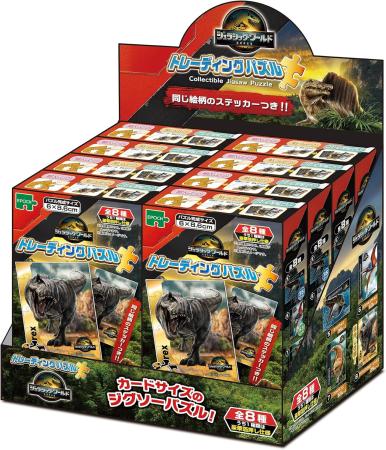 EPOCH (Trading Card Size Jigsaw Puzzle) 58-206 Trading Puzzle Jurassic World: Resurrection of the Earth 24/35/63 Pieces (6 x 8.6 cm) Box of 8 pieces Includes sample sticker and clear seal