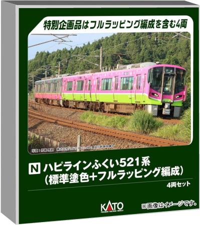 KATO Hapi Line Fukui 521 Series Standard Paint + Fully Wrapped 4-Car Set, Special Edition Model Train, 10-2014