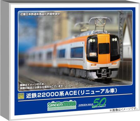 Greenmax N Gauge Kintetsu 22000 Series ACE Renewal Car Basic 4-Car Set with Power, Model Train, 32103