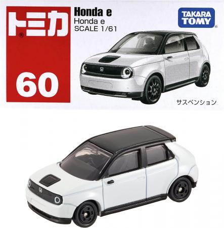 Takara Tomy 