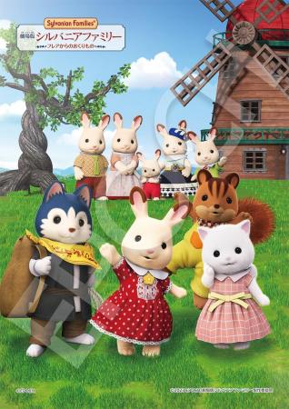 EPOCH 108 Piece Jigsaw Puzzle Sylvanian Families Movie Gift from Flare (18.2 x 25.7cm) 02-221 Comes with glue, spatula included, and score ticket included EPOCH