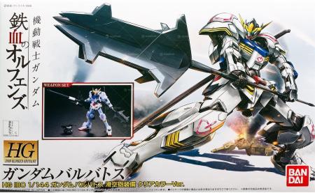 HG 1/144 Gundam Barbatos Gliding Gun Clear Color Ver. Plastic Model