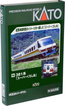 KATO N gauge 381 series Super Kuroshio 6-car basic set 10-1985 model train