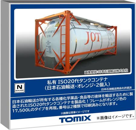 TOMYTEC Private ISO 20ft Tank Container, Nippon Oil Transportation, Orange, Set of 2, Model Railroad Supplies, 3194