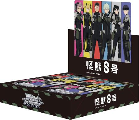 Weiss Schwarz Booster Pack Kaiju No. 8 Box