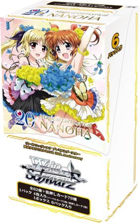 Weiss Schwarz Premium Booster Magical Girl Lyrical Nanoha 20th Anniversary BOX