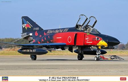 Hasegawa 1/48 Air Self-Defense Force F-4EJ Kai Super Phantom 302SQ F-4 Final Year 2019 Black Phantom Plastic Model 07476