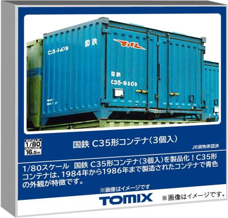 Tomytec TOMIX HO gauge JNR C35 type container 3 pieces Railway model Supplies HO-3153
