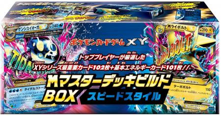 Pokemon Card Game XY M (Mega) Master Deck Build BOX Speed Style