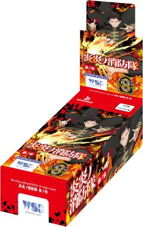 Weiss Schwarzbrau Booster Pack 