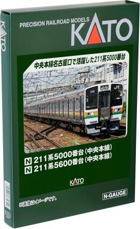 KATO N gauge 211 series 5000 series Chuo Line 4-car basic set 10-1858 model train