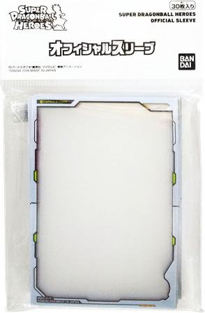 Super Dragon Ball Heroes Official Sleeve Pack