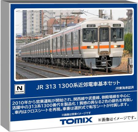 Tomytec TOMIX N Gauge JR 313 1300 Series Basic Set Railway Model Train 98163