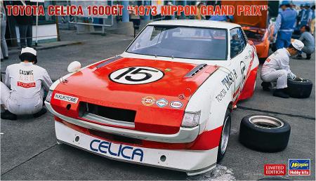 Hasegawa 1/24 Toyota Celica 1600GT 1973 Japan Grand Prix Plastic Model 20591