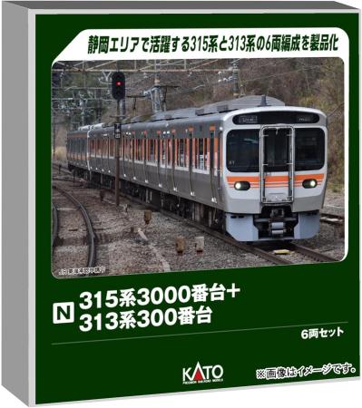 KATO N Gauge 315 Series 3000 + 313 Series 300 6-Car Set, Special Edition Model Train, 10-2066