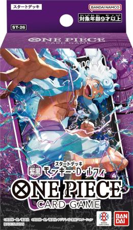 BANDAI ONE PIECE Card Game Start Deck Purple Black Monkey D. Luffy (ST-26)